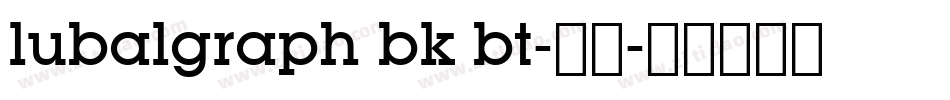 lubalgraph bk bt-常规字体转换